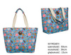 Spring-summer bag 207-21