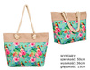 Torba wiosenno letnia 2019-22