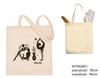 EKO-27 cotton bag