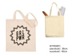 EKO-39 cotton bag